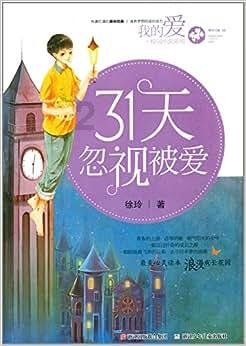 河南七旬老农还不起债,法院干部找上门:老英雄,组织找你很久了