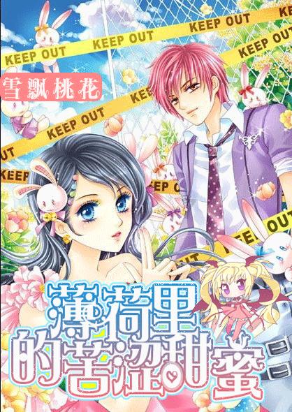 家园重制版