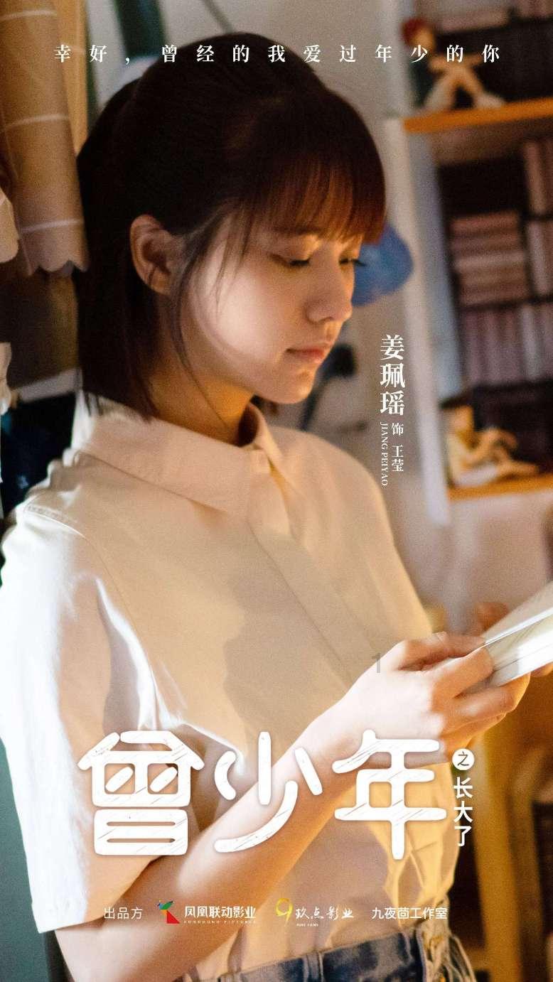 体能“特3级”的女卫生员，又有了新收获！
