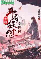 玄武门之变，为何李元吉三箭没射中李世民，而李世民一箭射死李建成？